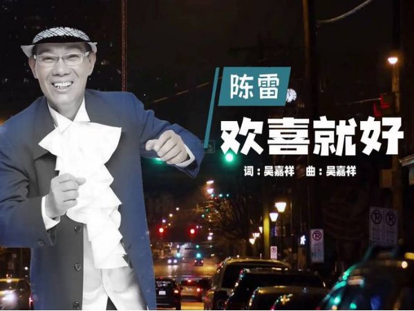 闽南十大经典老歌
