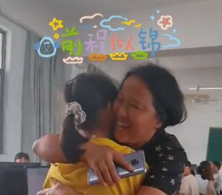云南一女孩高考660分老师集体沸腾,你还见过哪些查分名场面?