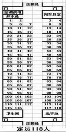 火车k9003的16车厢16座有没有靠窗