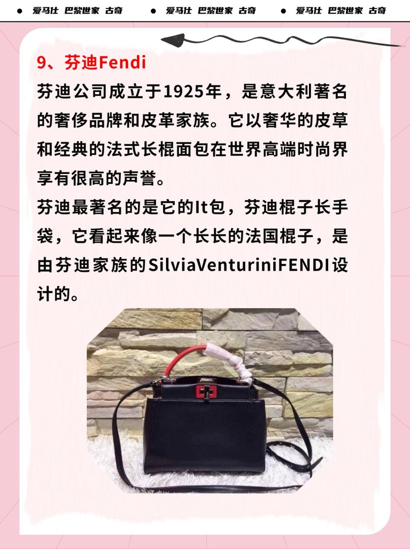 奢侈品包包俗称汇总