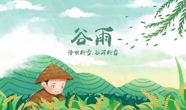 谷雨的气候特点有哪些