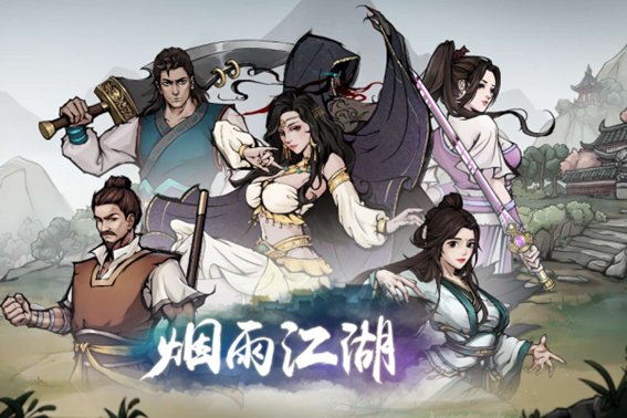 烟雨江湖闻涛心境有何作用？