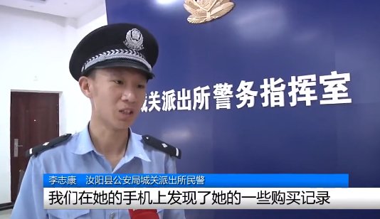 河南女子用地摊货换走闺蜜孩子金手镯,骗小孩子有成就感吗?