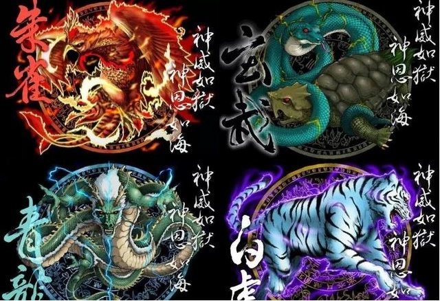 四大神兽为什么被杀?