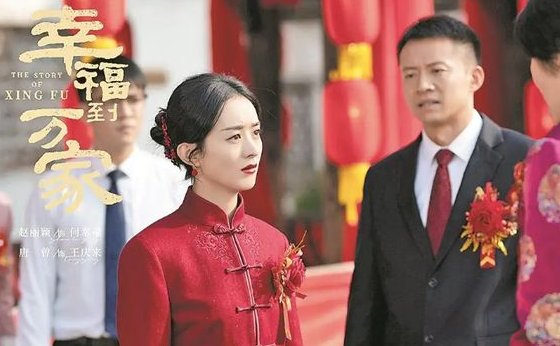 幸福到万家电视剧更新时间