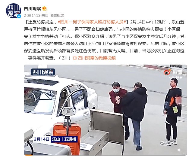 已立案!居民酒后违反防疫政策外出并砍人,为何有人喝点酒就变得肆无忌惮?