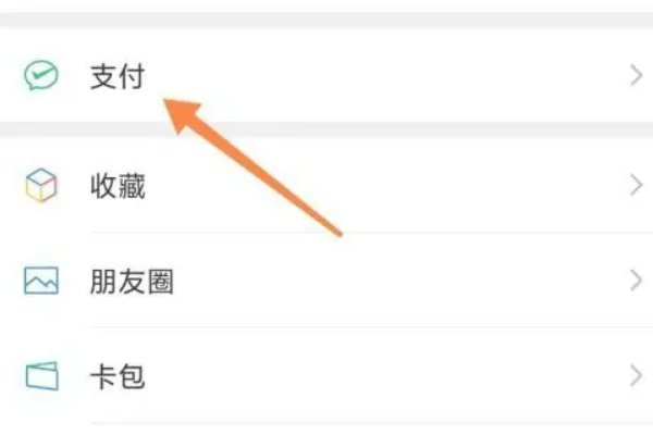 微信完善个人信息是什么意思？