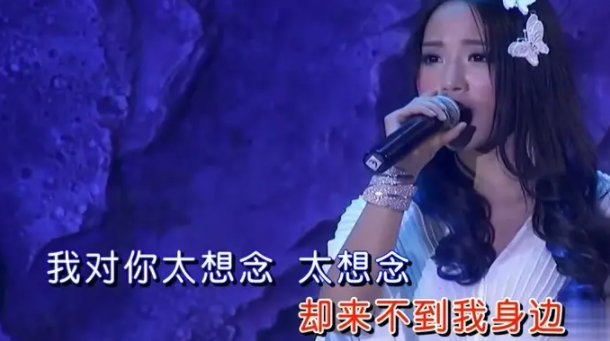 我对你太想念,太想念是什么歌