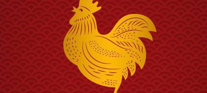 2023年属鸡多少周岁