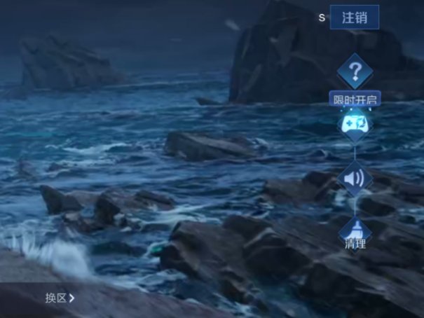 王者微信登录失败,请稍后重试超时