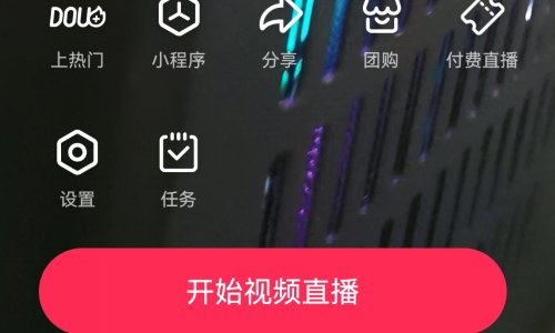 苹果12直播在哪儿开？