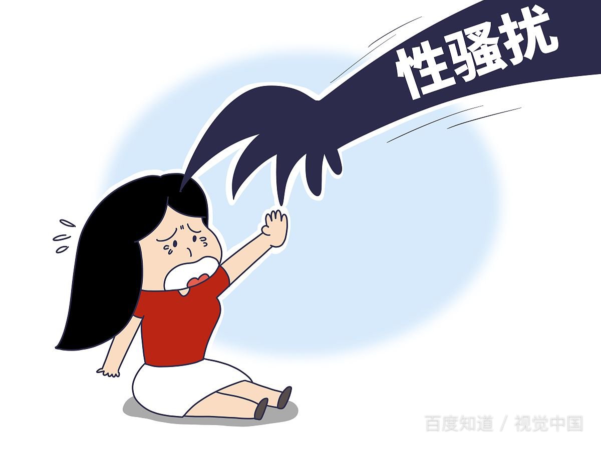 为什么不能随便开黄腔？