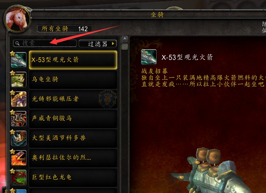 神圣猩红云端翔龙怎么获得