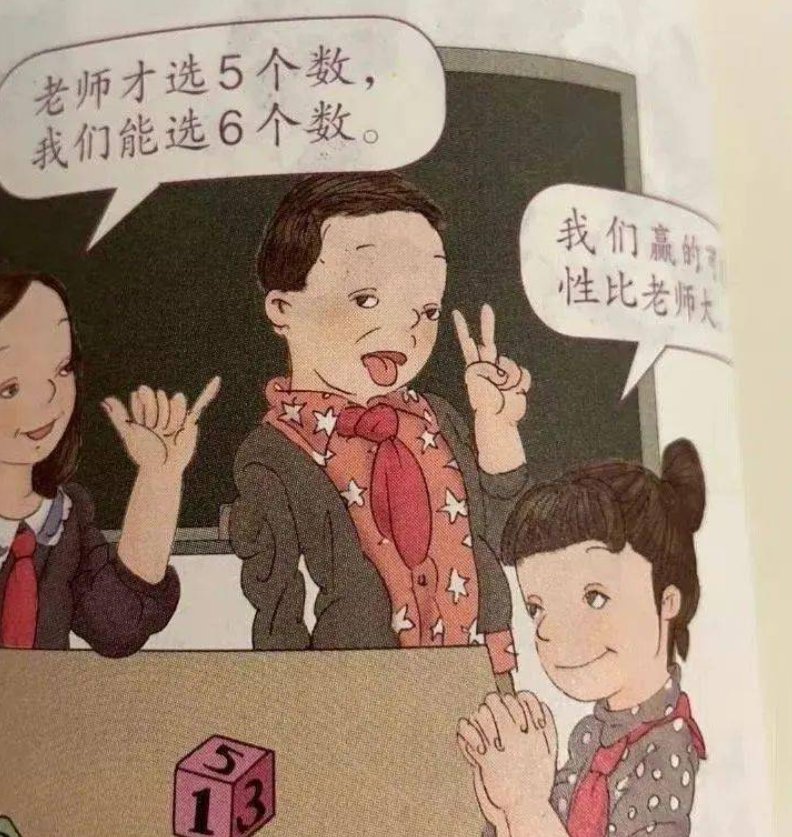 胡锡进喊话教材插图创作者出来说话,是否有必要对所有课本插画排查一遍?