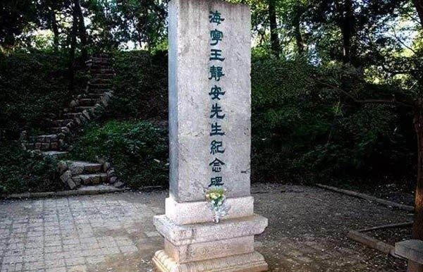 与天地同寿的典故出自哪里？