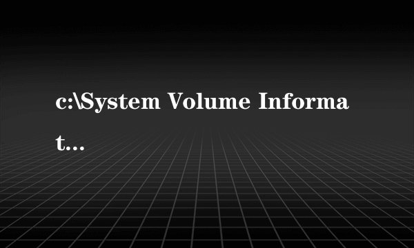 c:\System Volume Information\A0008500.exe Generic.dx(特洛伊)