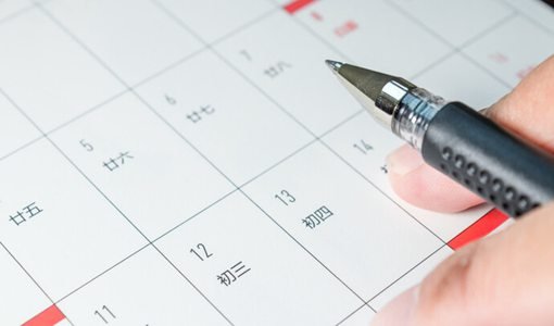 今年实际假期余额仅剩4天，这4天够你使用吗？