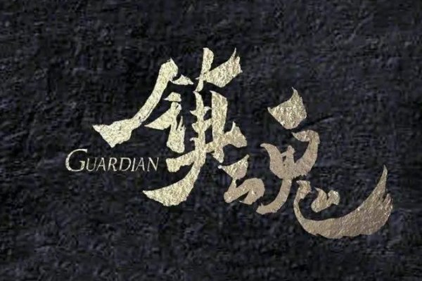 原耽十大经典小说有哪些?