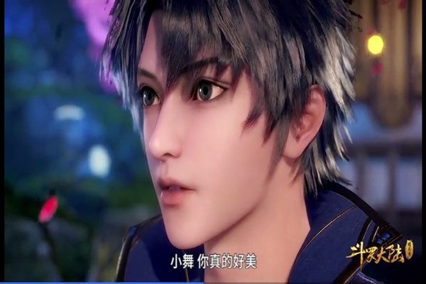 《斗罗大陆》唐三对小舞到底是什么情愫？是兄妹之情还是爱情？