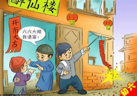 春节那天扔垃圾最好？