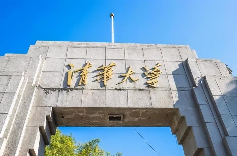 清华大学自动化副教授程朋逝世，生前有过哪些成就？