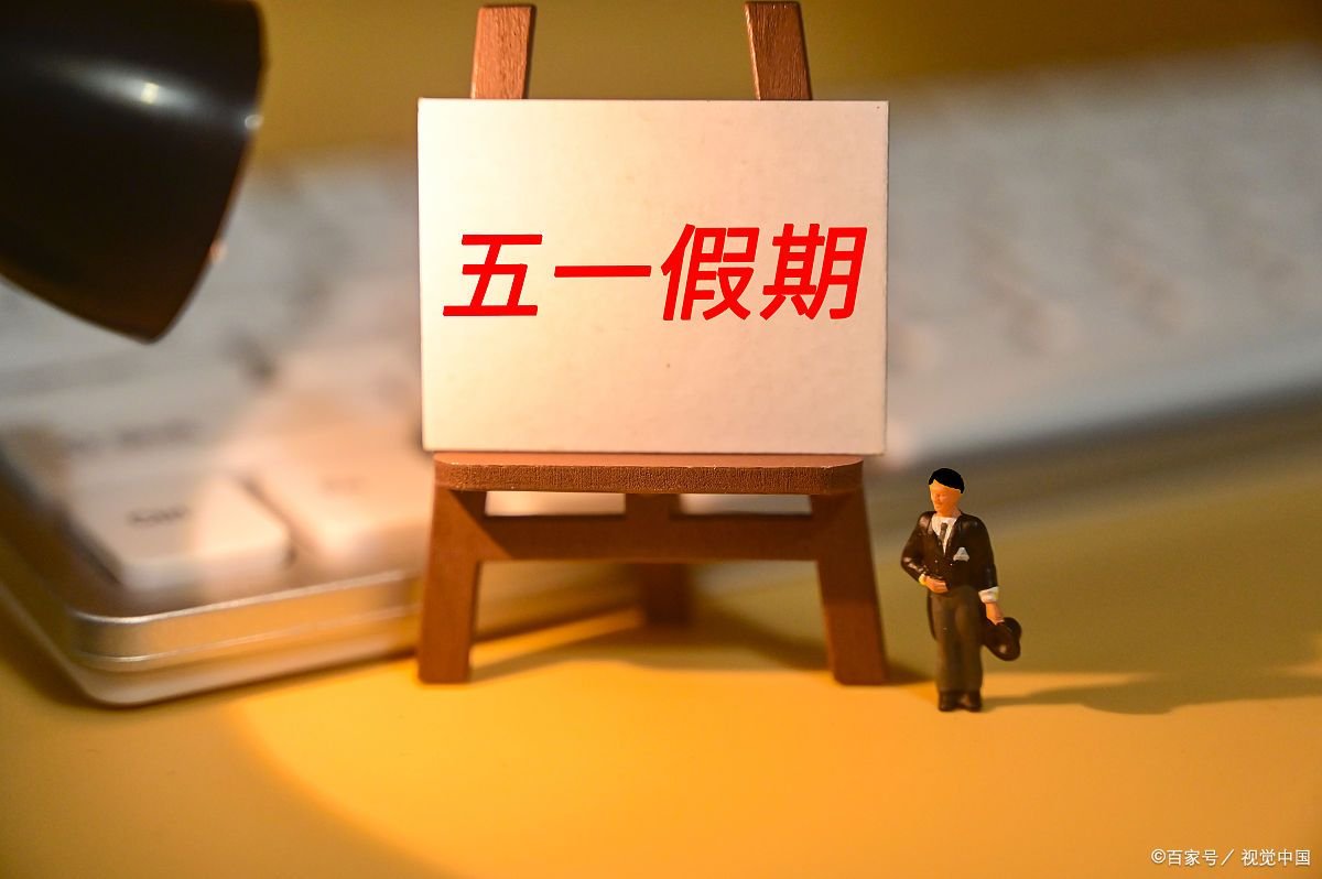 五一假期兵马俑景区俑比游客多，人们为何不出来旅游了？