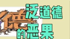 台北101大楼摇摆画面系造假,为了博取流量有些人可以多么无耻?
