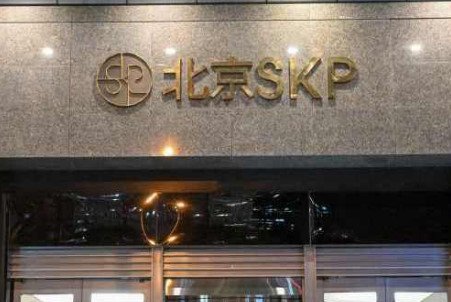 北京SKP因质量问题被罚款1.6万元,这样的处罚是否过轻了?