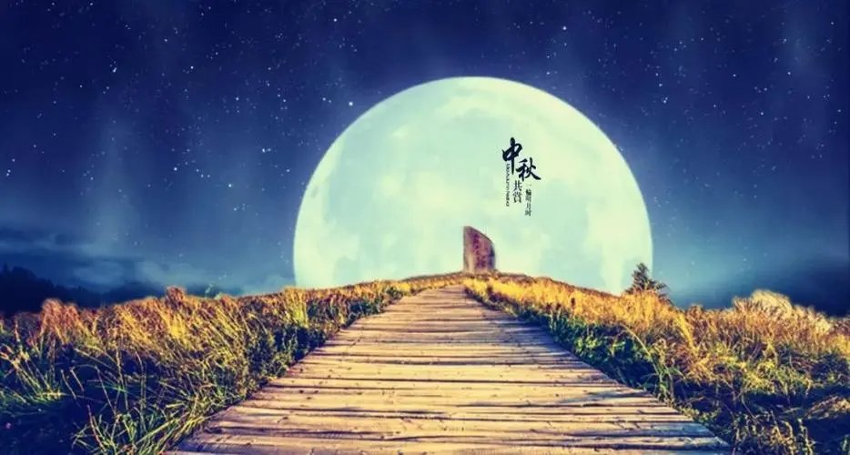 八月十五思念亲人的诗句