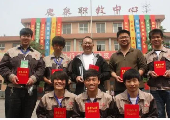 什么是职高学校的“3加2”模式？