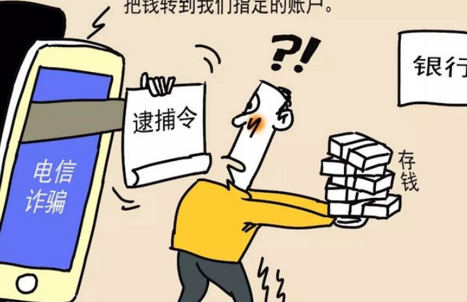 杭州一男子男子被骗17万后套路对方要回16万，如何避免落入这种骗局中？
