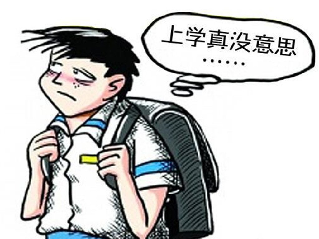 宝宝说不舒服不想上学，家长该如何辨别真假？
