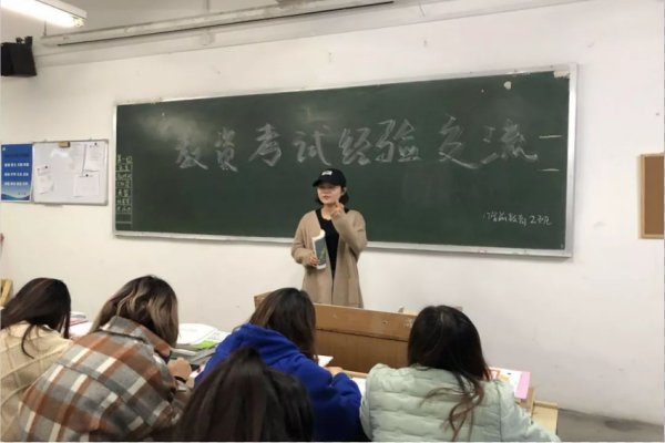 2023上半年教资什么时候认证