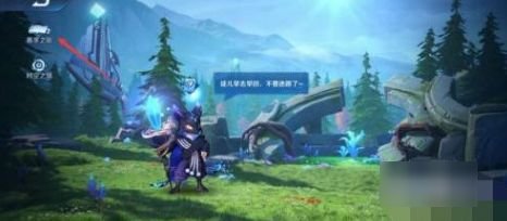 王者荣耀天堂引路人链接在哪里