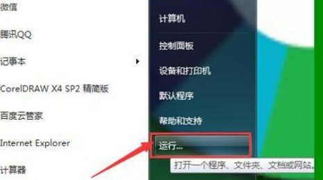 为什么打印机不能打印？