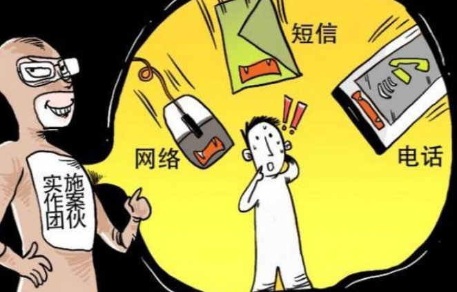 杭州一男子男子被骗17万后套路对方要回16万,如何避免落入这种骗局中?