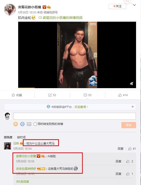 大司马金轮是什么梗，大司马金轮是1我是0是什么意思？