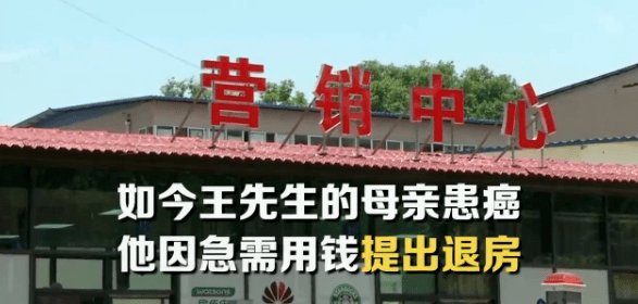 买两套公寓竟只有一扇门,开发商应该赔偿住户吗?