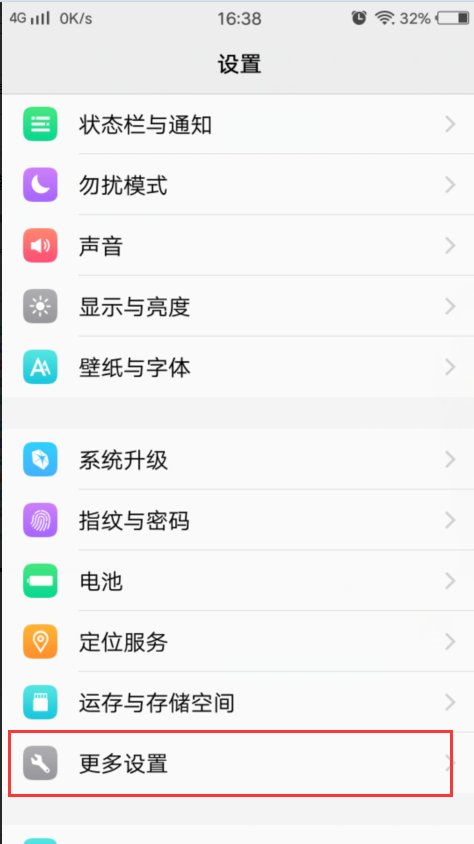 我的手机是vivox6s,我下载了一个桌面 tsf launcher 3d,但是无法使用,?