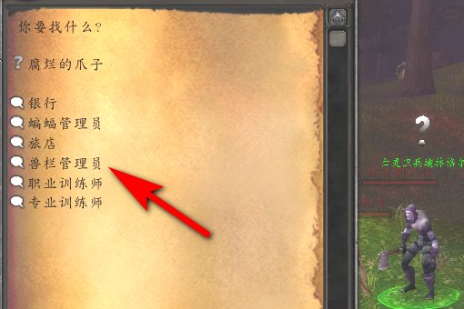 wow亡灵的骑术在哪里学??