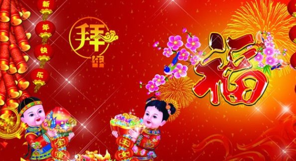 年初二能洗澡洗头吗