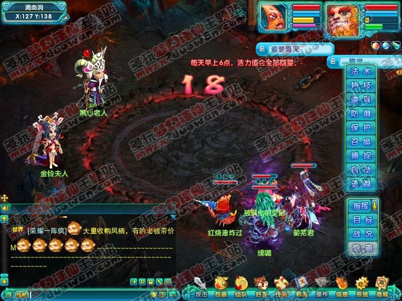 梦幻诛仙25级隐藏任务明明说完成了怎么没手镯？