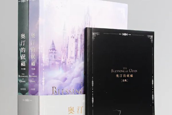 原耽十大经典小说有哪些？