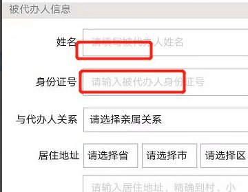 16岁电子行程码在哪里获取