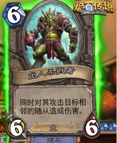 杀戮者传奇的作品简介