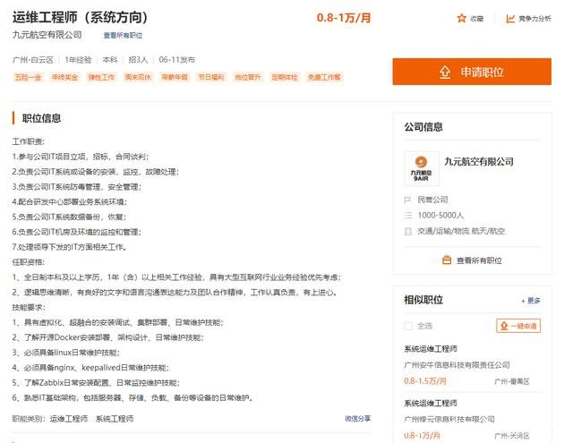 我国未来有没有神舟十二号飞船？