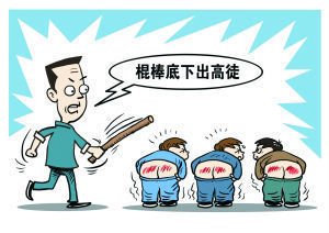 2岁男童两分钟遭老师掌掴8次,对于这样的老师你想说什么?