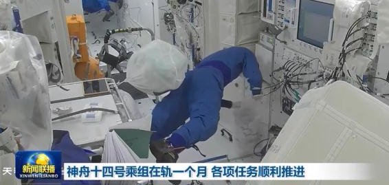 神舟十四号乘组在轨一个月,他们的任务进展如何?