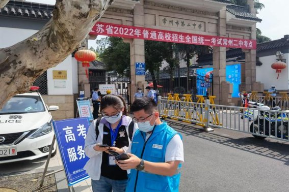 距离高考还有20天,学生要注意什么