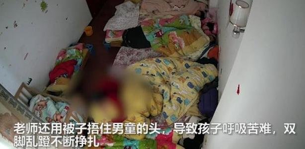2岁男童两分钟遭老师掌掴8次,对于这样的老师你想说什么?